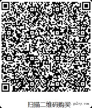 四川瓦屋山风景区 四川瓦屋山风景区