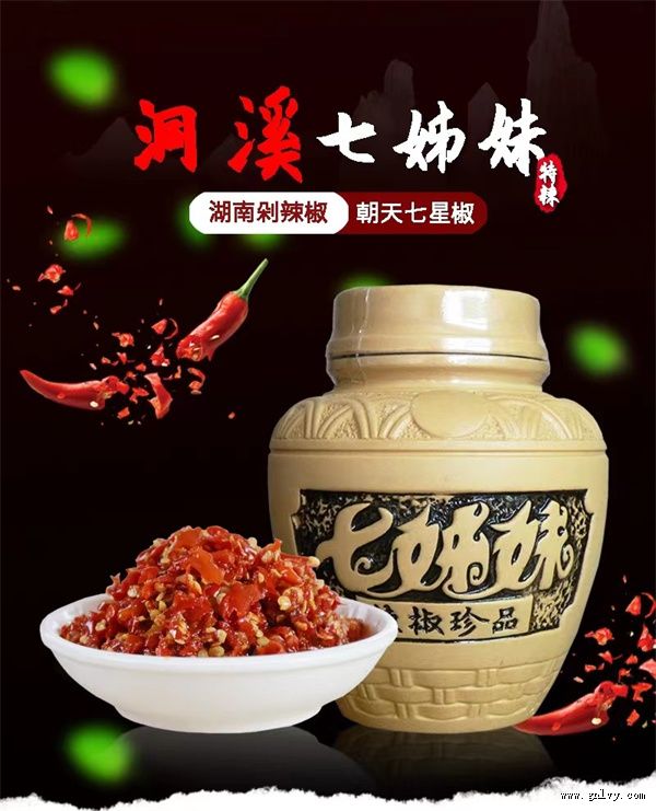 ����ϵġ��桱ζ һ�������Ʒ��