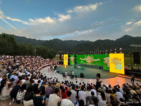 “山水秦岭 秘境风味”陕西·之旅 “山水秦岭 秘境风味”陕西·之旅