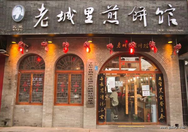 文化盛宴 陕西·陕北味道 文化盛宴 陕西·陕北味道