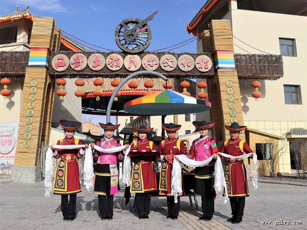 “七彩珍馐山水情”青海·互助 “七彩珍馐山水情”青海·互助