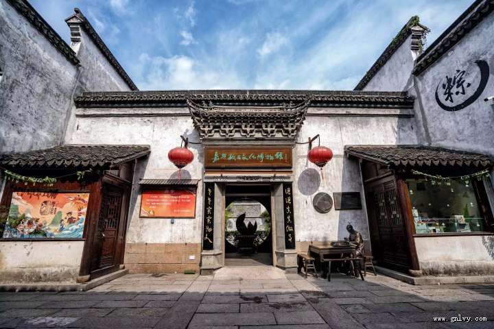 ���˷�ζ��ʳ���㽭��